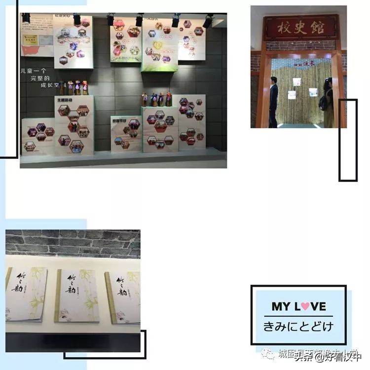 陕西省汉中市城固县西郊逸夫小学,汉中市城固县西郊逸夫小学