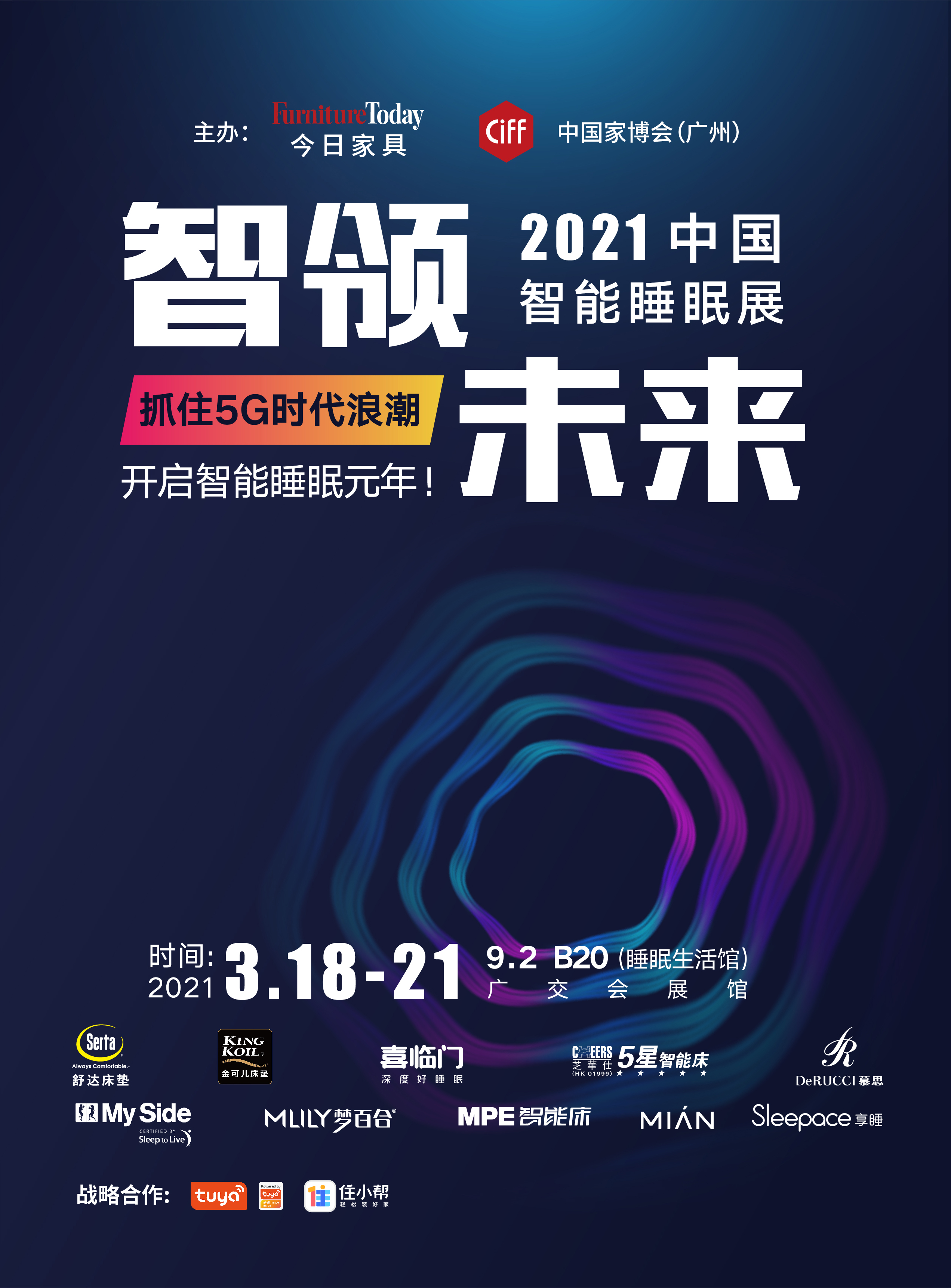 sleepmaker床垫怎么样,寝具行业