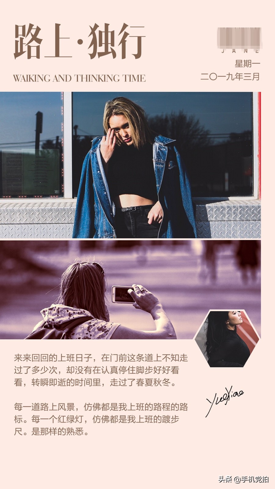 照片底部留白加字,图片怎么留白加文字