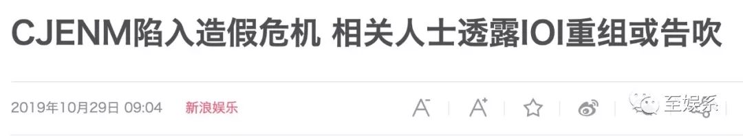 一场选秀导致的连环杀人案结局,史上最荒唐的选秀事故