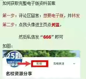 八年级上册期中历史试卷答案,八年级上册期中历史复习视频
