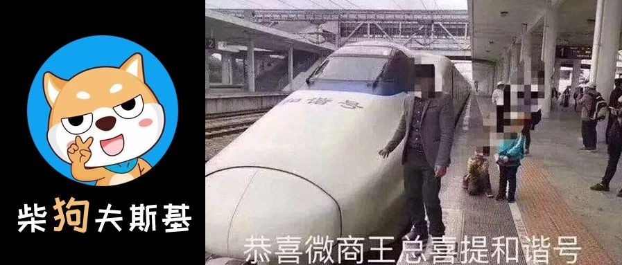 微商到底是怎样赚钱的,微商赚钱的时代已经过去了吗