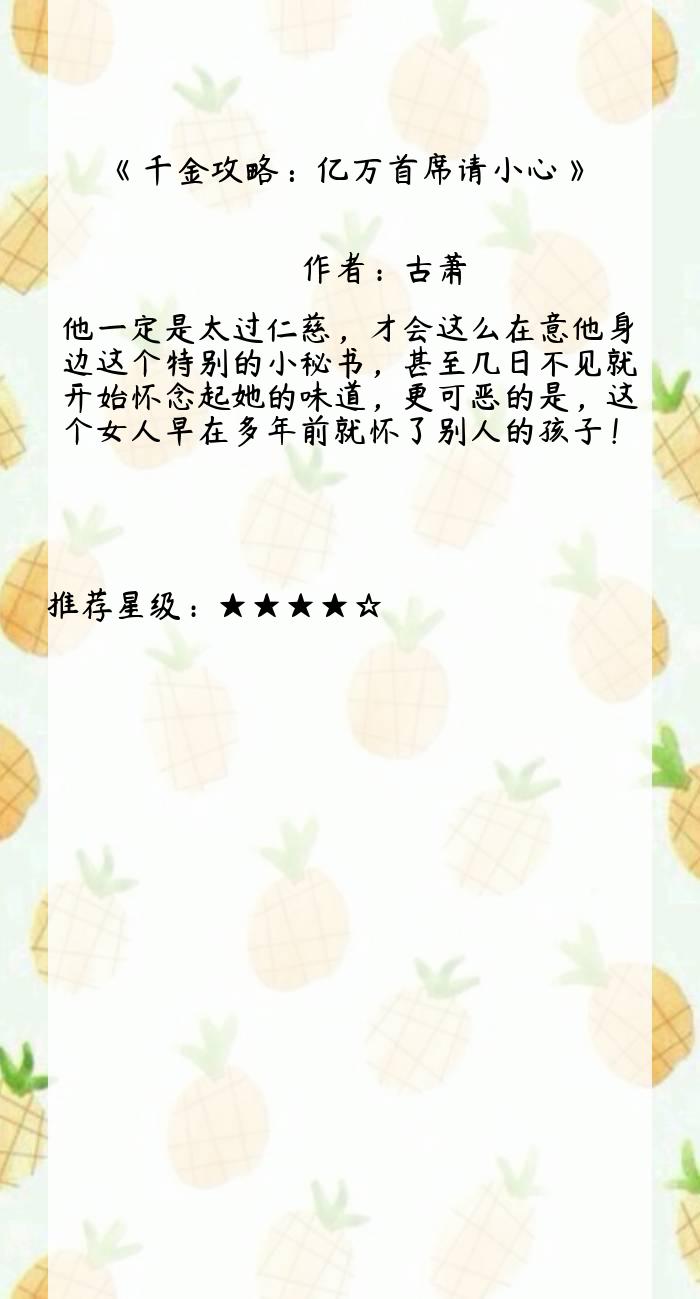 经典甜宠小说医妃难求,小说推荐甜宠文古言医妃