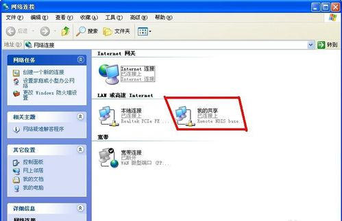 台式电脑怎么样才能用无线网,台式电脑怎么连接无线网卡步骤