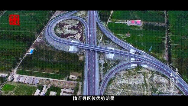博州精河县全景,精河美景视频