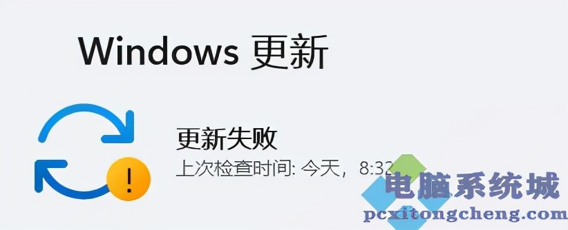 win11玩游戏闪退的解决方法,win11玩游戏闪退崩溃怎么回事