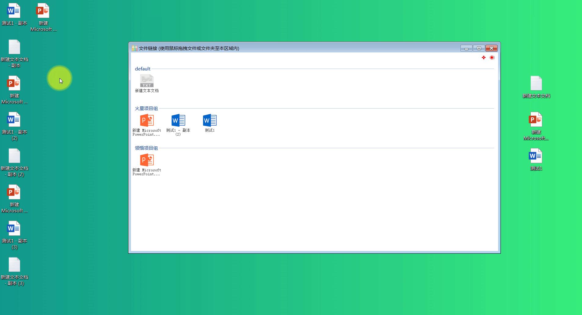 office办公软件常用插件,office办公插件有哪些
