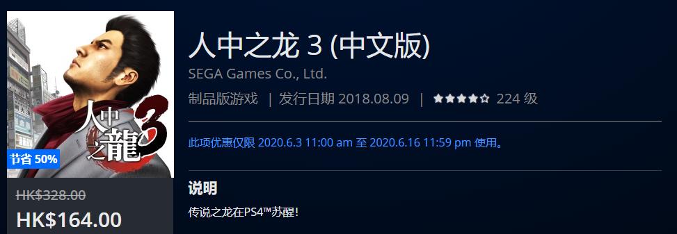 ps4slim周年限定daysofplay,ps4daysofplay