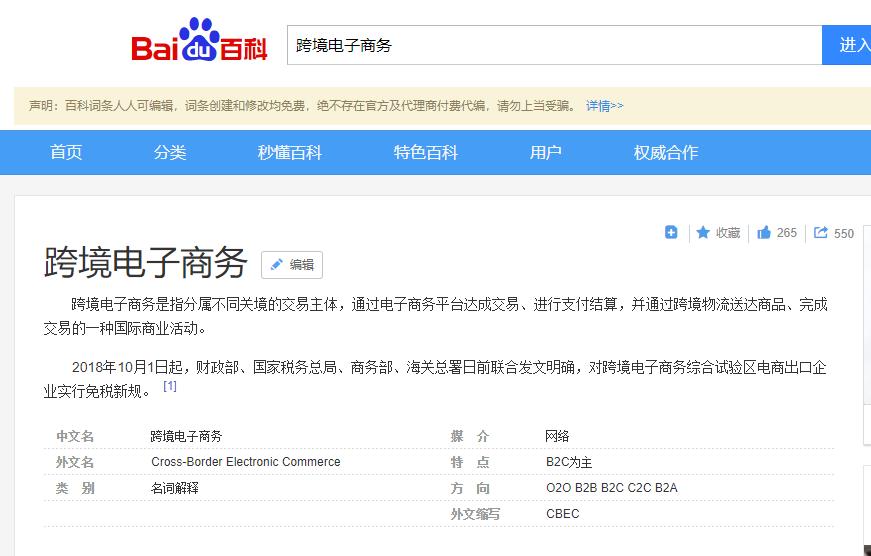 海淘奶粉和国行奶粉差异在哪,海淘遇到问题怎么解决