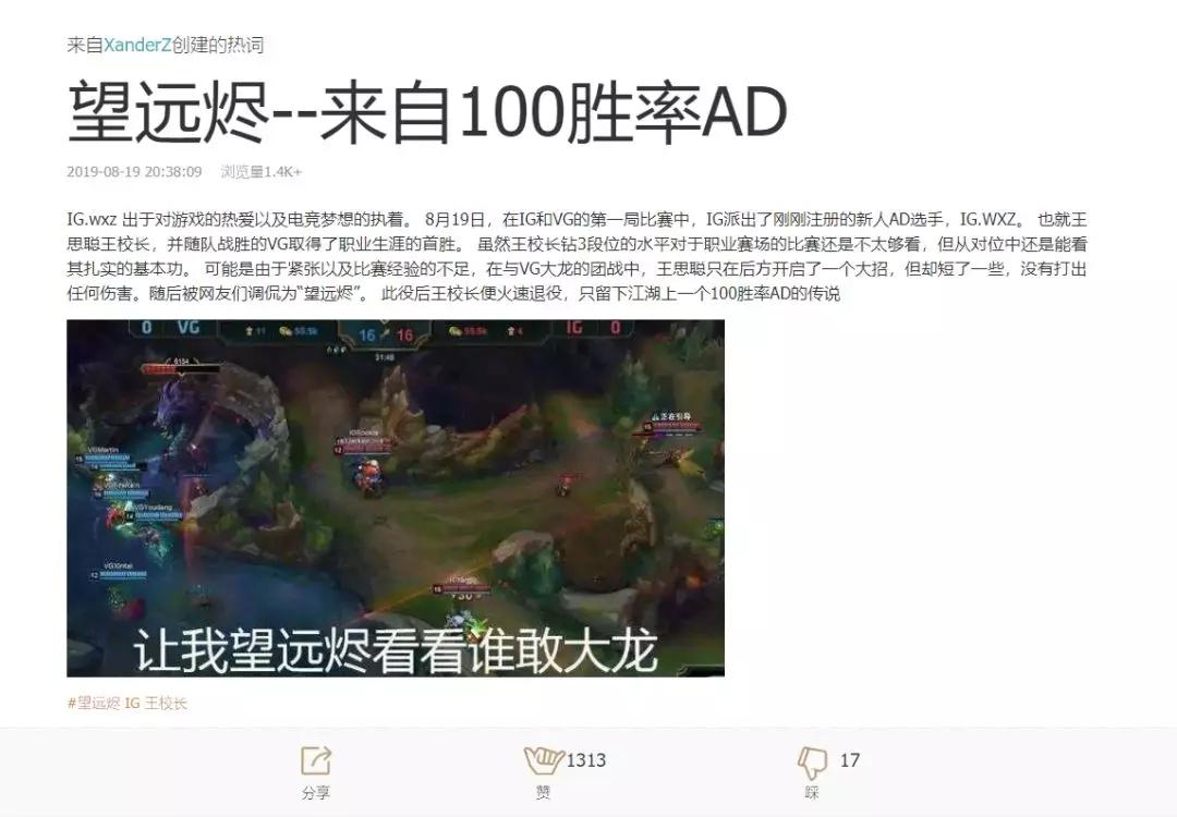 lol各种梗对照表,lol最新版本梗