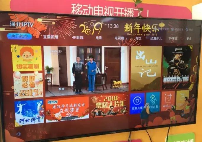 三大运营商iptv有电视直播吗,三大运营商iptv谁家做得最好