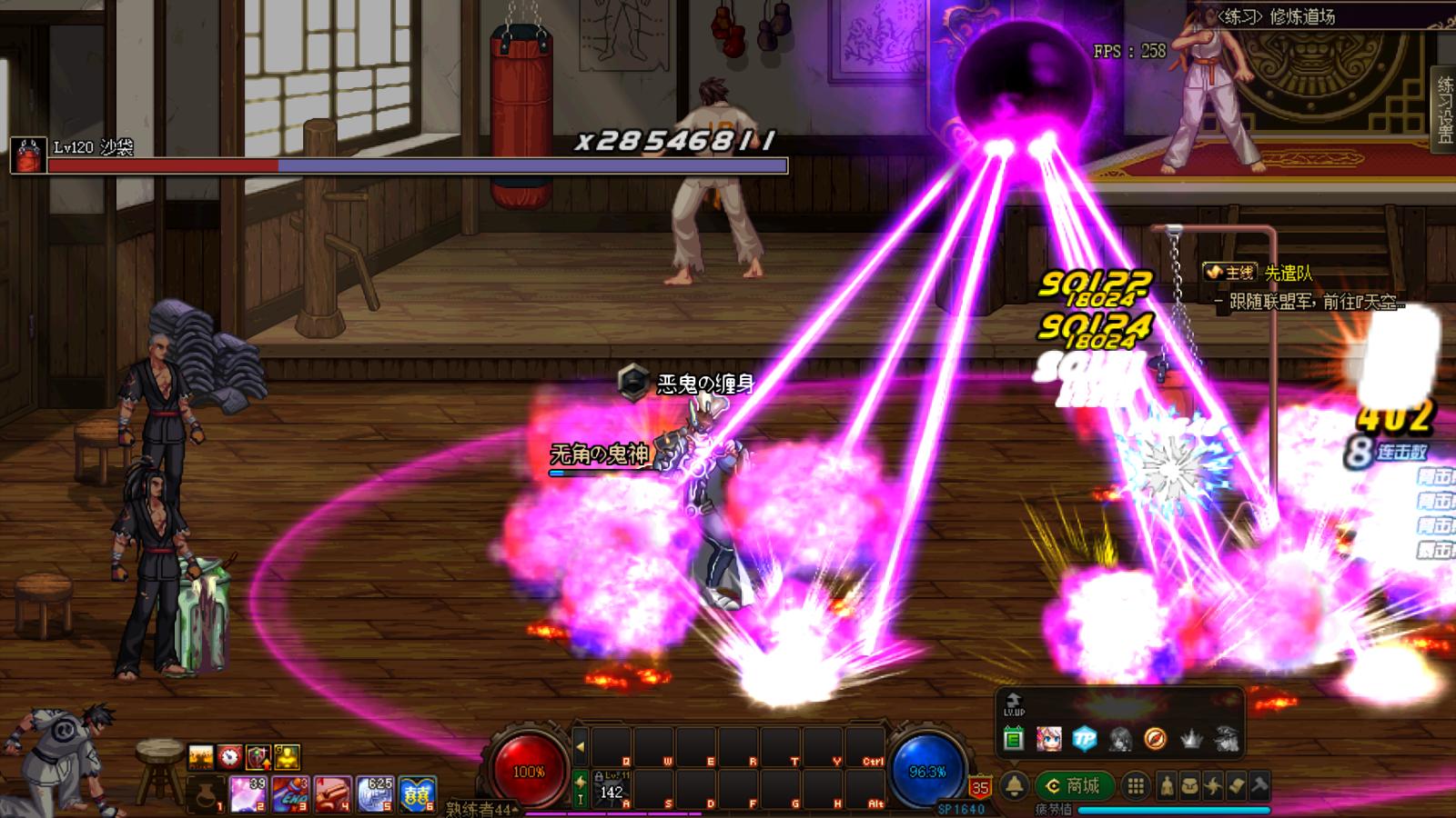 dnf寂静城奶爸门槛,dnf奶爸寂静9放buff栏有用吗