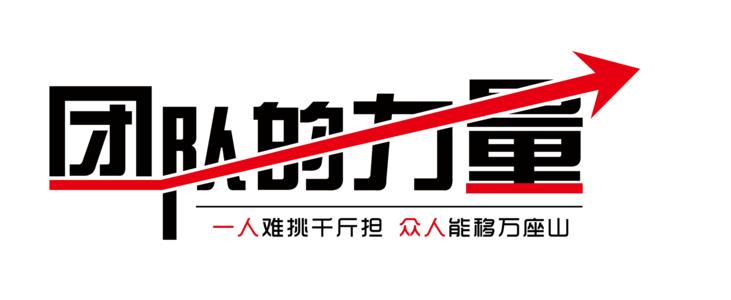 狼道职场定律,如何看破职场潜规则