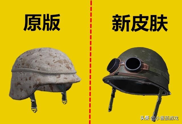 提莫头盔,吃鸡如何在实战中展示头盔皮肤