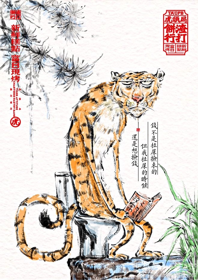 新中式糕点烘焙店,中国烘焙糕点大市场