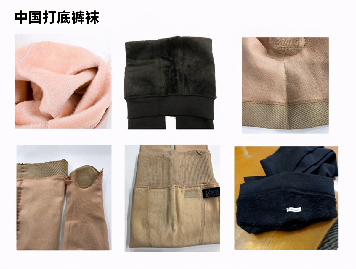 韩国黑科技瘦腿袜,韩国神奇瘦腿袜