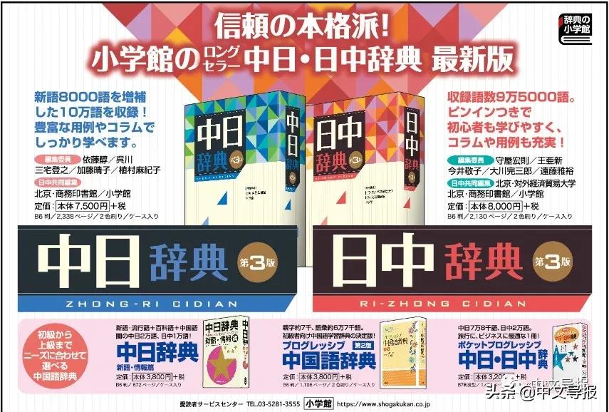 日本邮政快递停了4天没动静,日本邮政暂停在留原件寄不过来