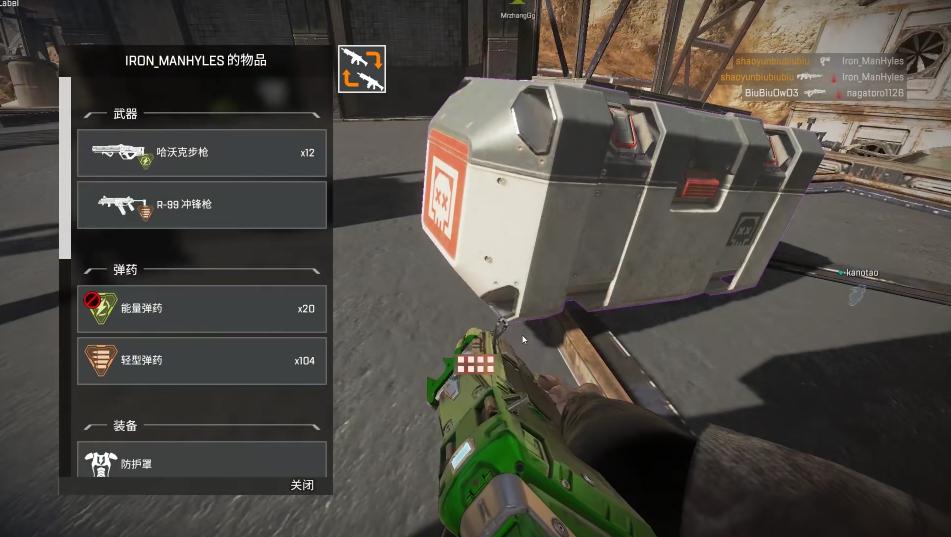 apex房区怎么打,apex怎么高效搜刮资源