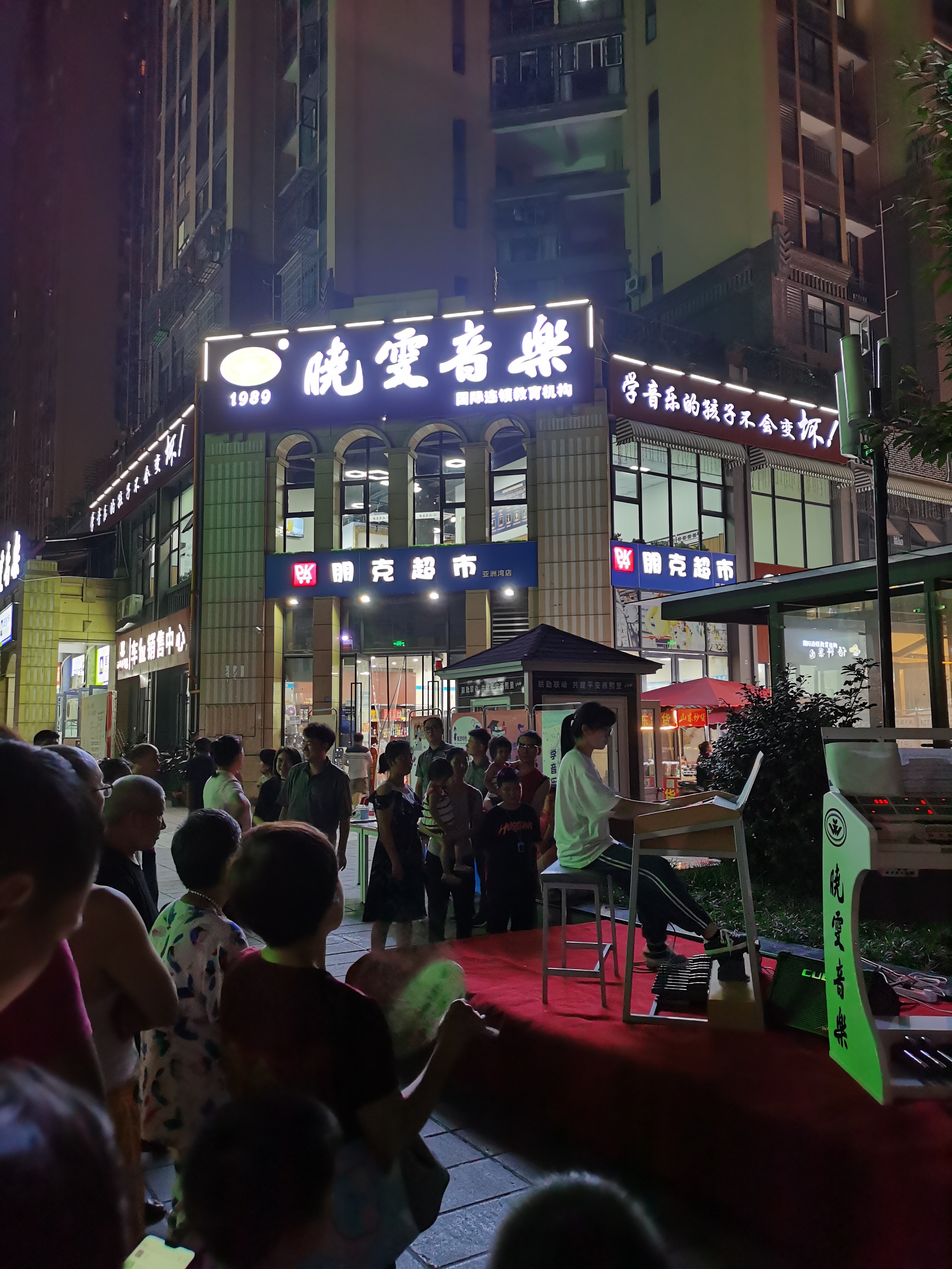 当“晓雯”走进社区，音乐曼妙，生活灵动