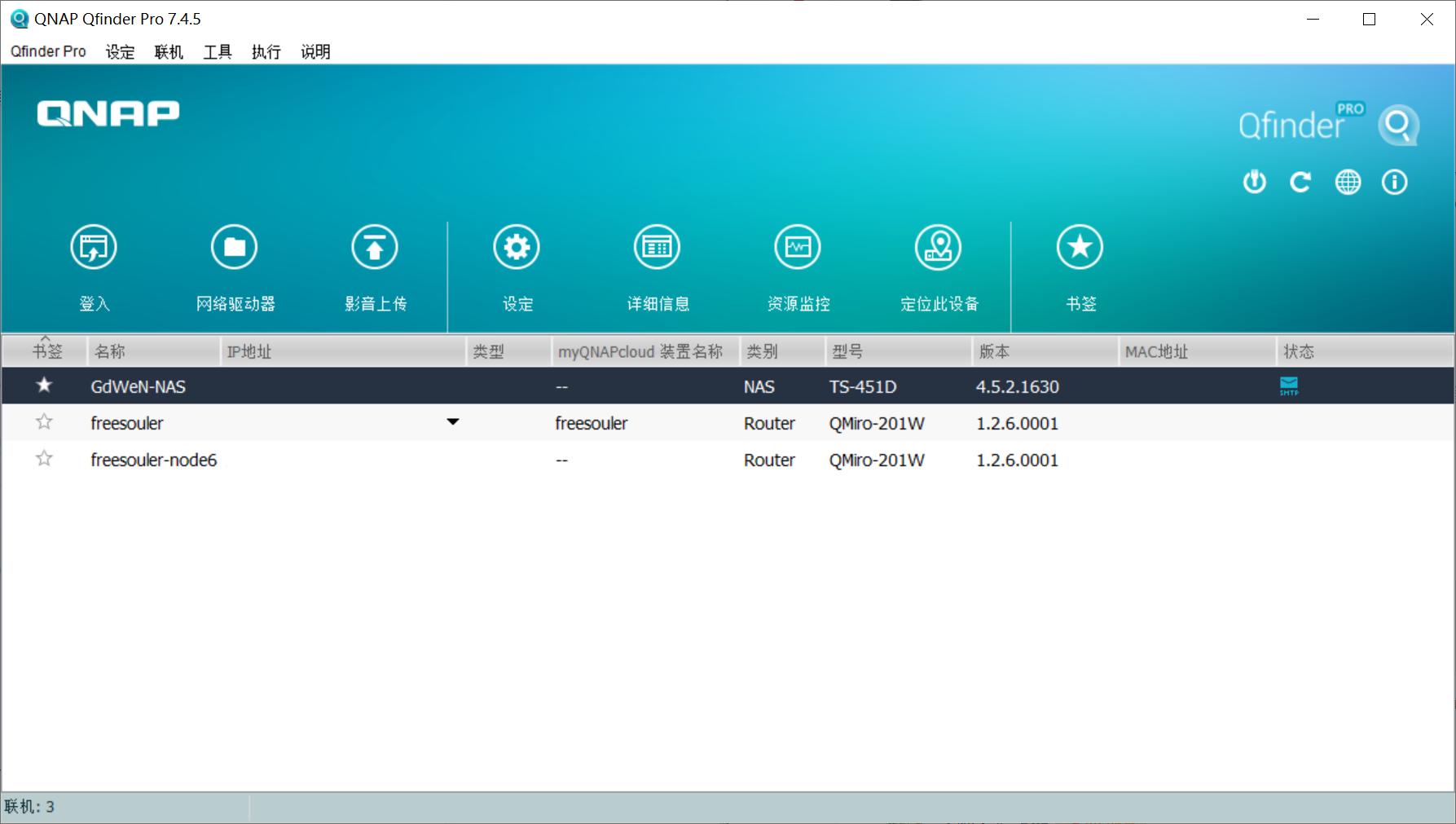 威联通301w路由器测评,威联通301w路由器评测