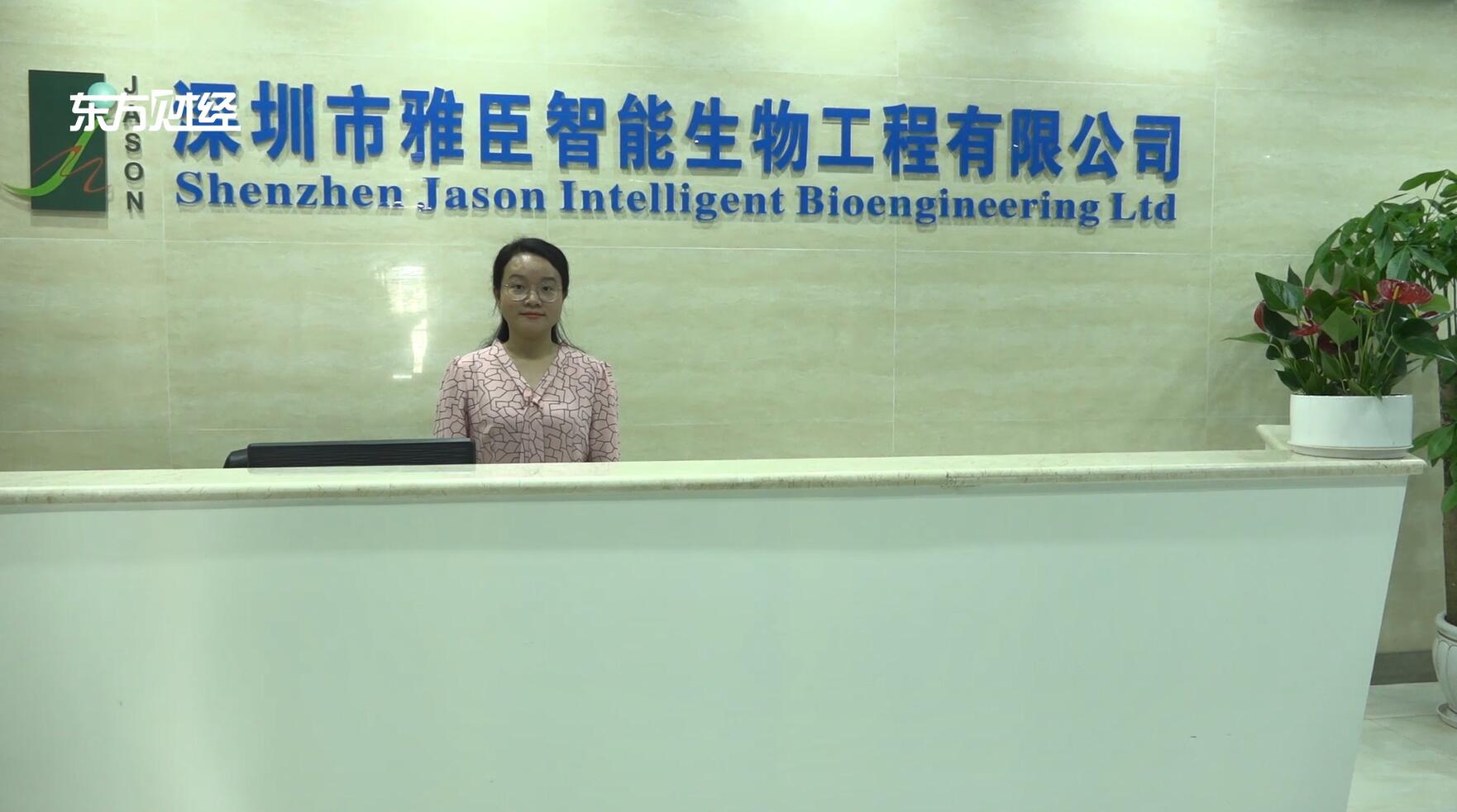 广特播报,广特播报官方