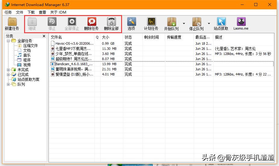 pc端神器软件,pc端好用的免费视频app