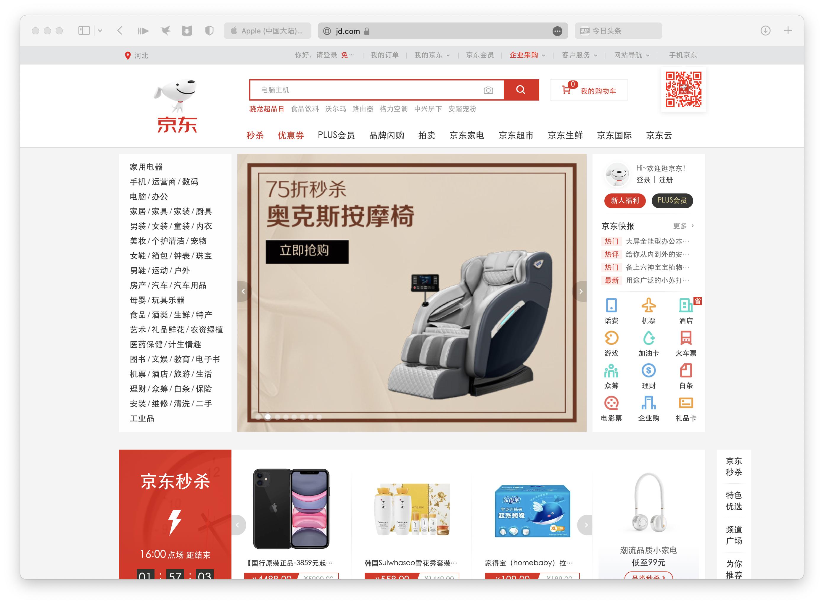 macbookpro18款最新系统,13款macbookpro重装macos系统教程