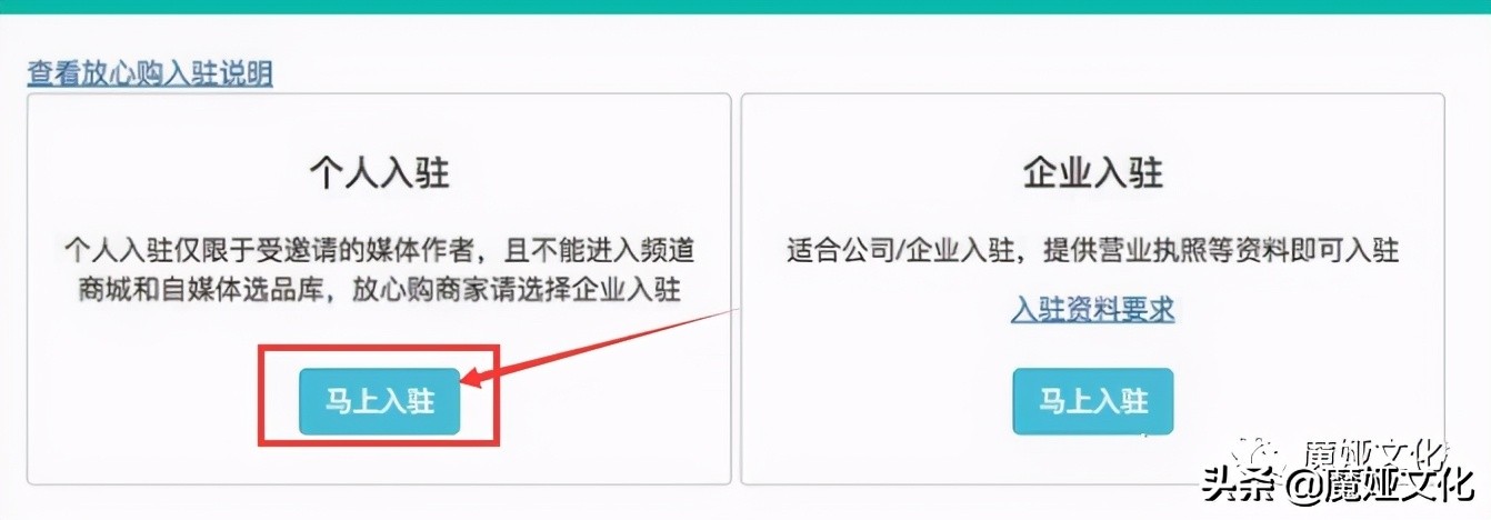 抖音小店的开店规则,抖音小店的开通要求