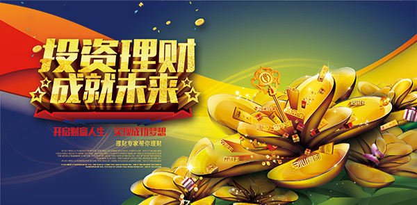 理财资产翻倍的技巧,收益翻倍的理财产品