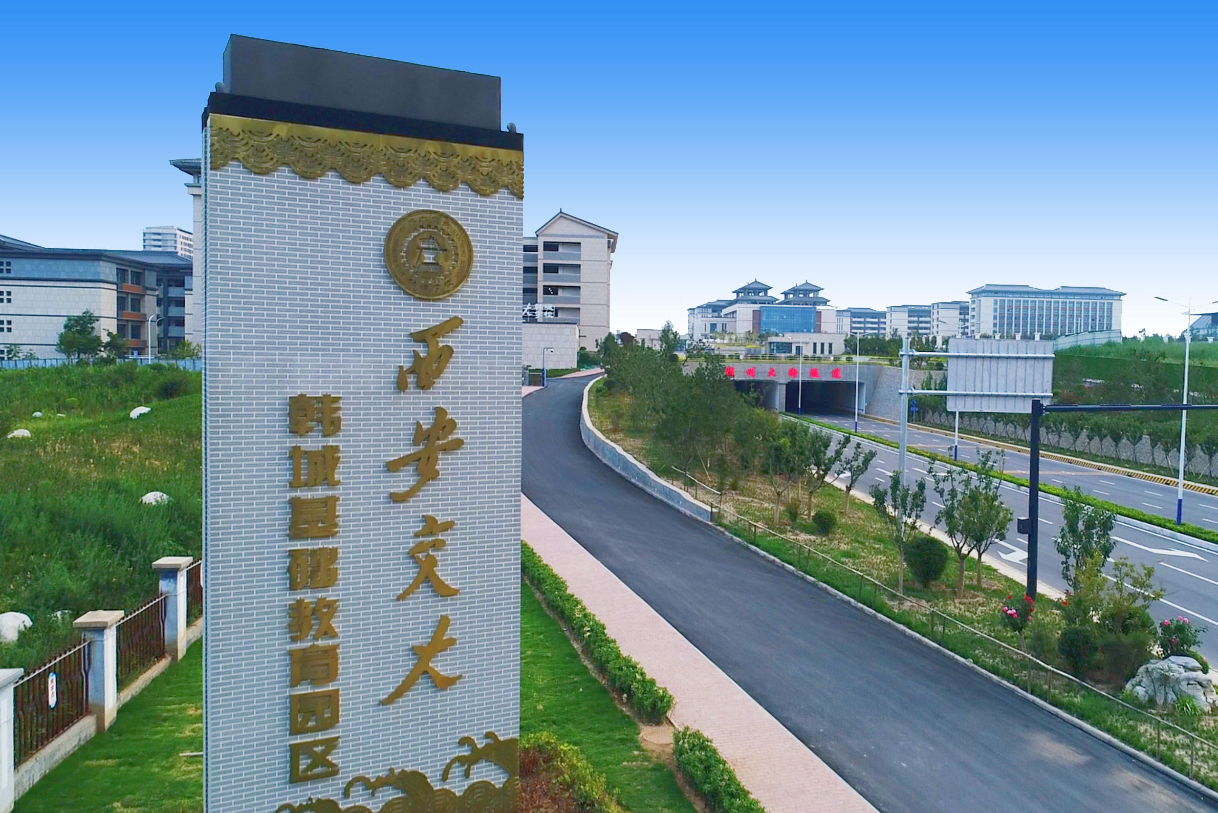 西交大韩城学校,西安交大韩城学校15岁学生