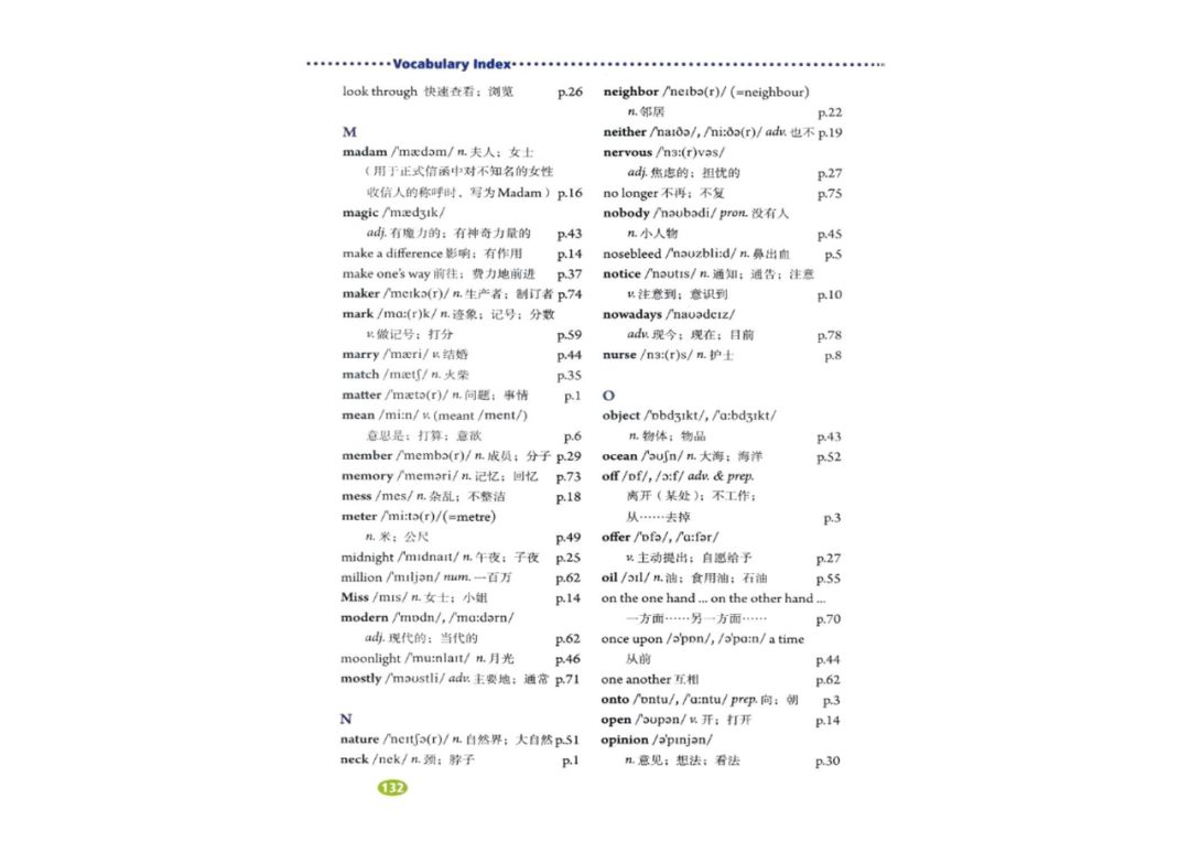 八年级下册英语教材完全解读下载,在家学人教版五年级英语下册