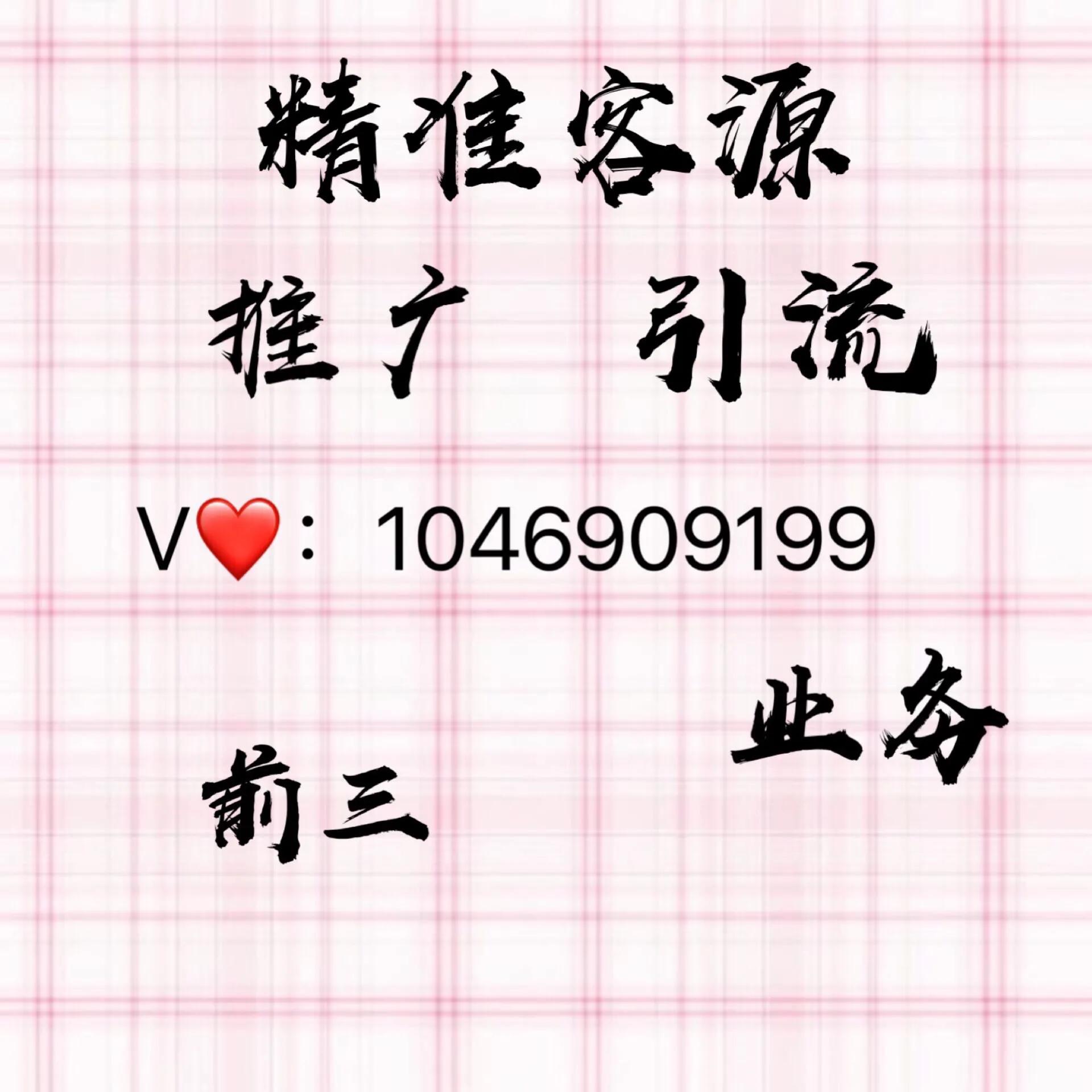 做微商怎么找客源吸引人招数,做微商如何找精准客源快又多