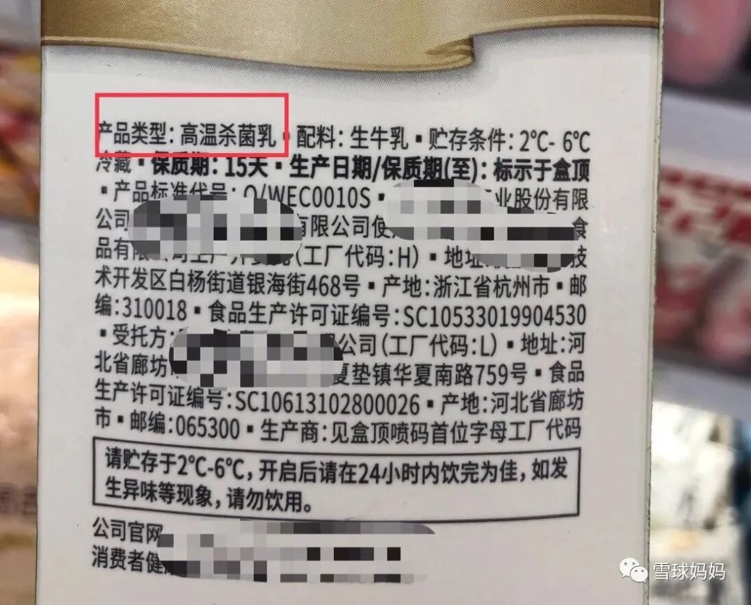 孩子发烧咳嗽能不能喝奶,喝生奶是否会感染布病