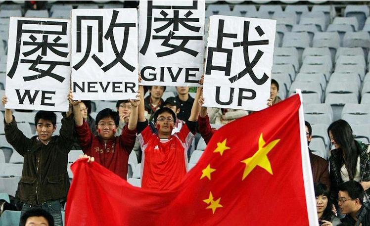 脸都不要了范志毅吐槽,脸都不要了范志毅无水印