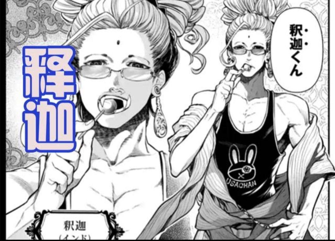 终末的女武神13次对决神明名单,终末的女武神13位神明介绍