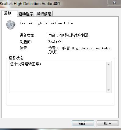 电脑外设音响没声音,电脑音响连接后没有声音怎么办