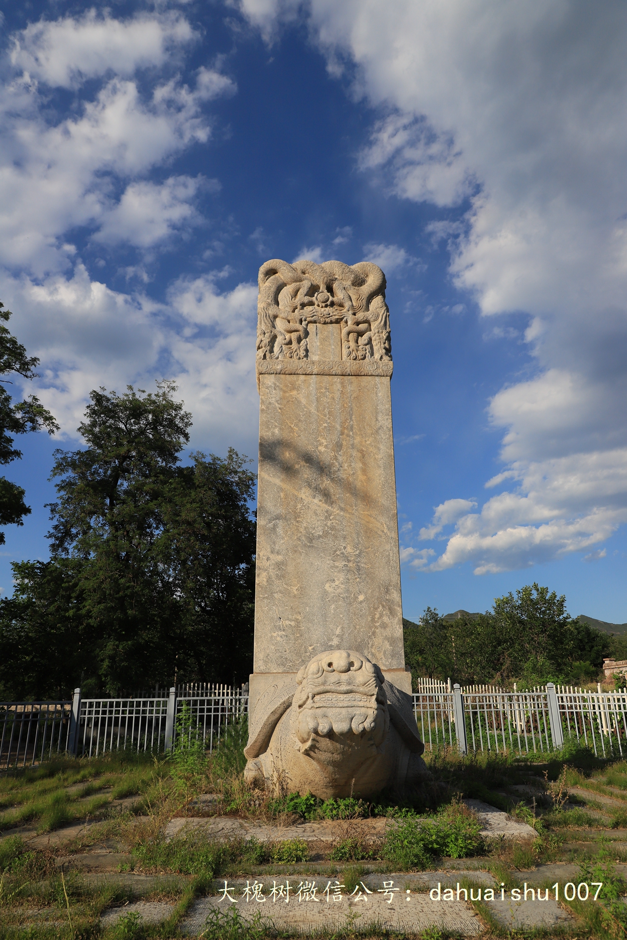 嘉靖陵墓永陵和永乐大典,明朝十三陵之永陵