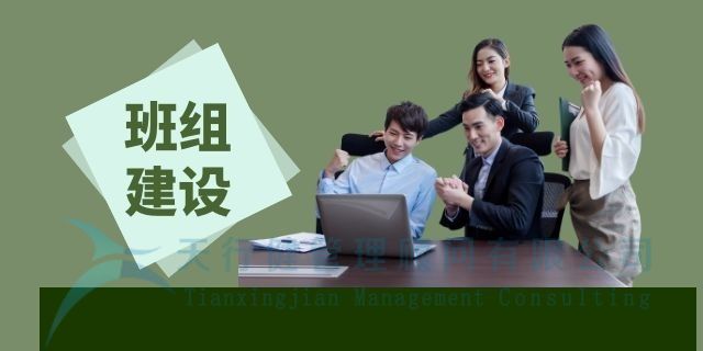 精益管理班组长,精益管理员岗位职责