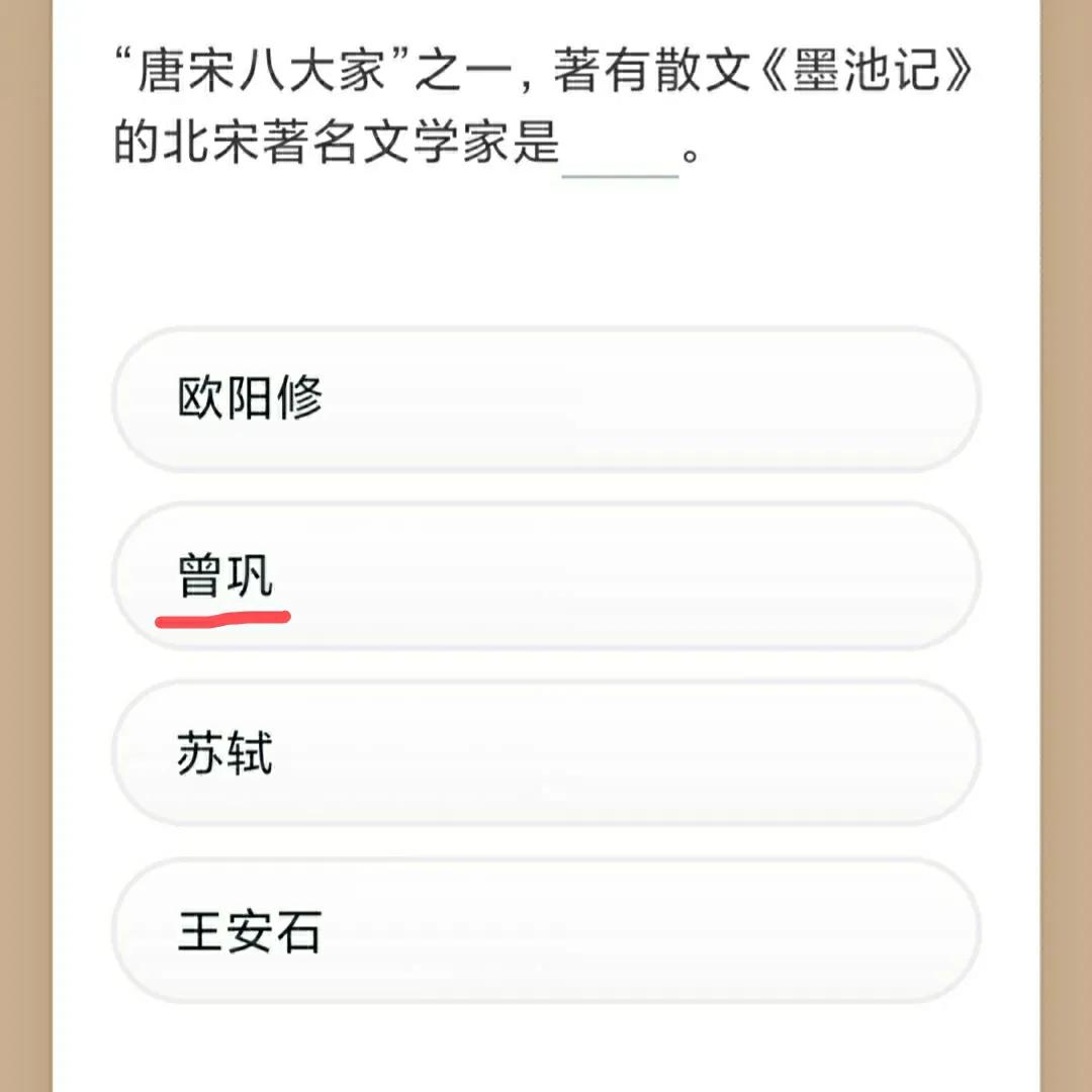 学习强国四人赛新题,学习强国习题练习软件