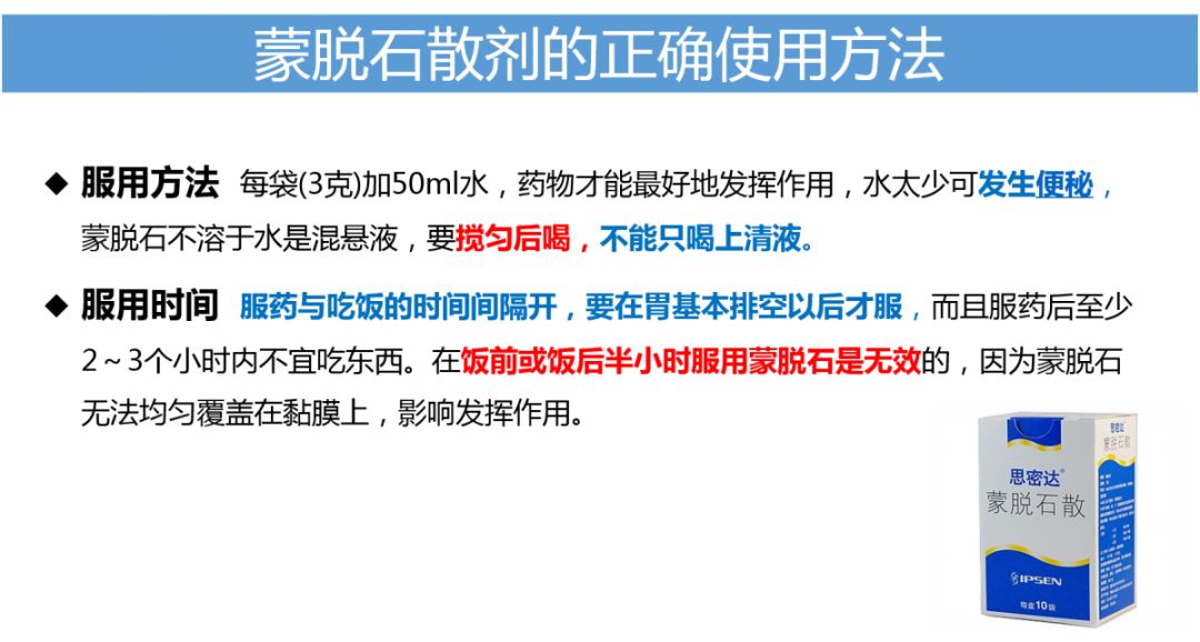 病人腹泻怎么处理,腹泻发热怎么处理