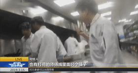 315打假的食物有哪些,315曝光坑人食品