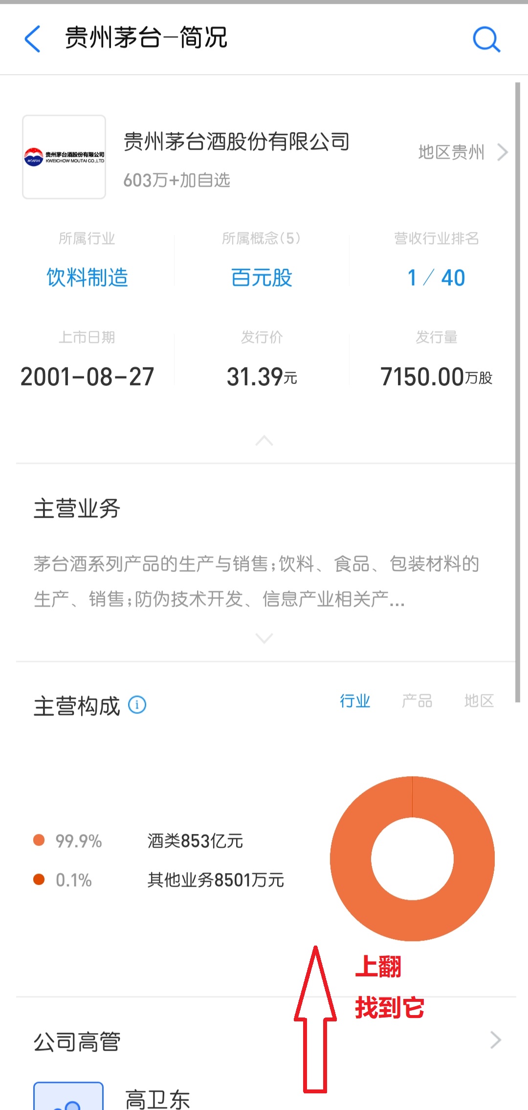 支付宝买基金还是股票软件买基金,支付宝买基金和券商买基金的区别