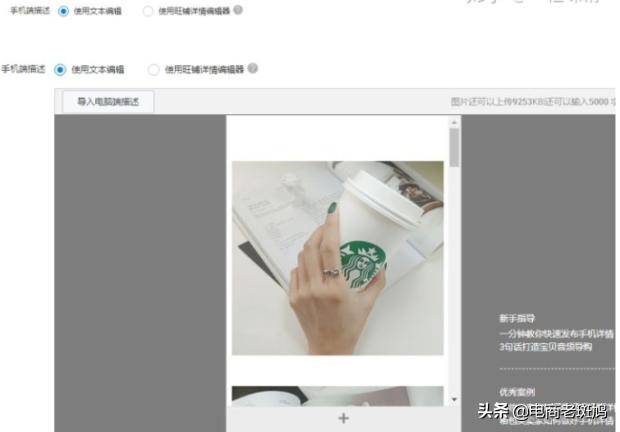 宝贝上架必须知道的细节,新手卖家宝贝上架后要怎样操作