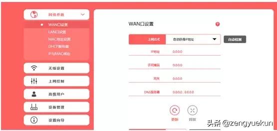 tenda路由器无线桥接,路由器常用的四种桥接方式