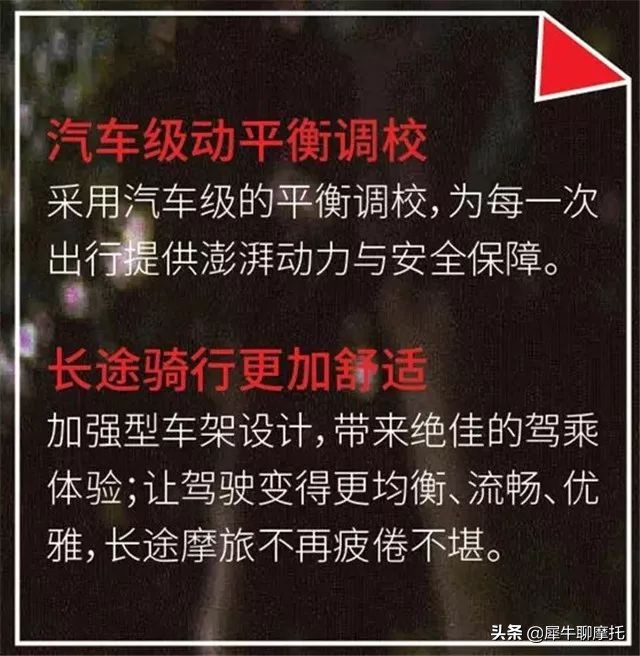 大阳天昴200拉力最新款参数,大阳天昴200复古对比本田190tr