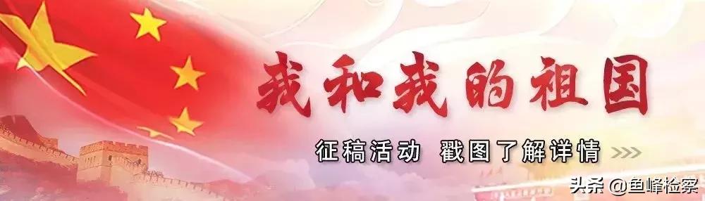 这块贪官的手表,起拍价720万元!5万多人围观