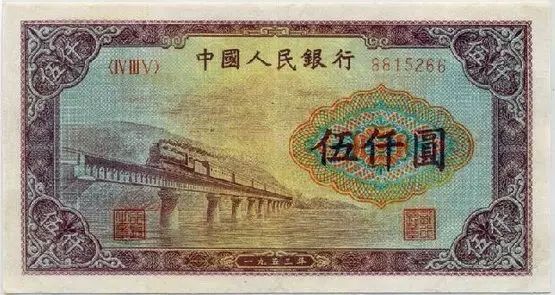 收藏人民币第一套图片,收藏人民币2023