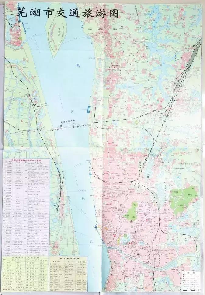 老芜湖地图,老芜湖全景复原图