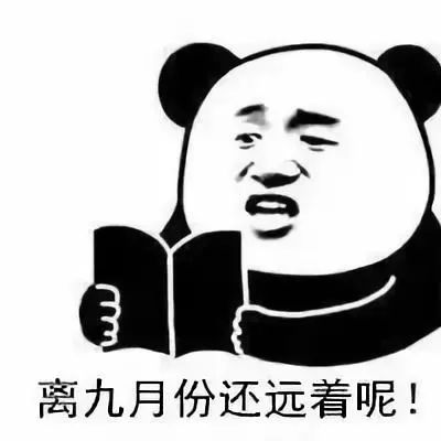 保定的游粉儿们注意辣，抓紧换证！你手里的这个小本本即将失效