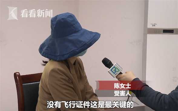 假冒飞行员骗空姐,网上无业女冒充空姐骗钱